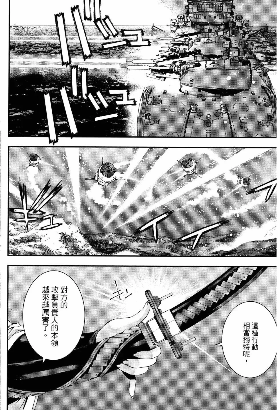 第18卷 第22页