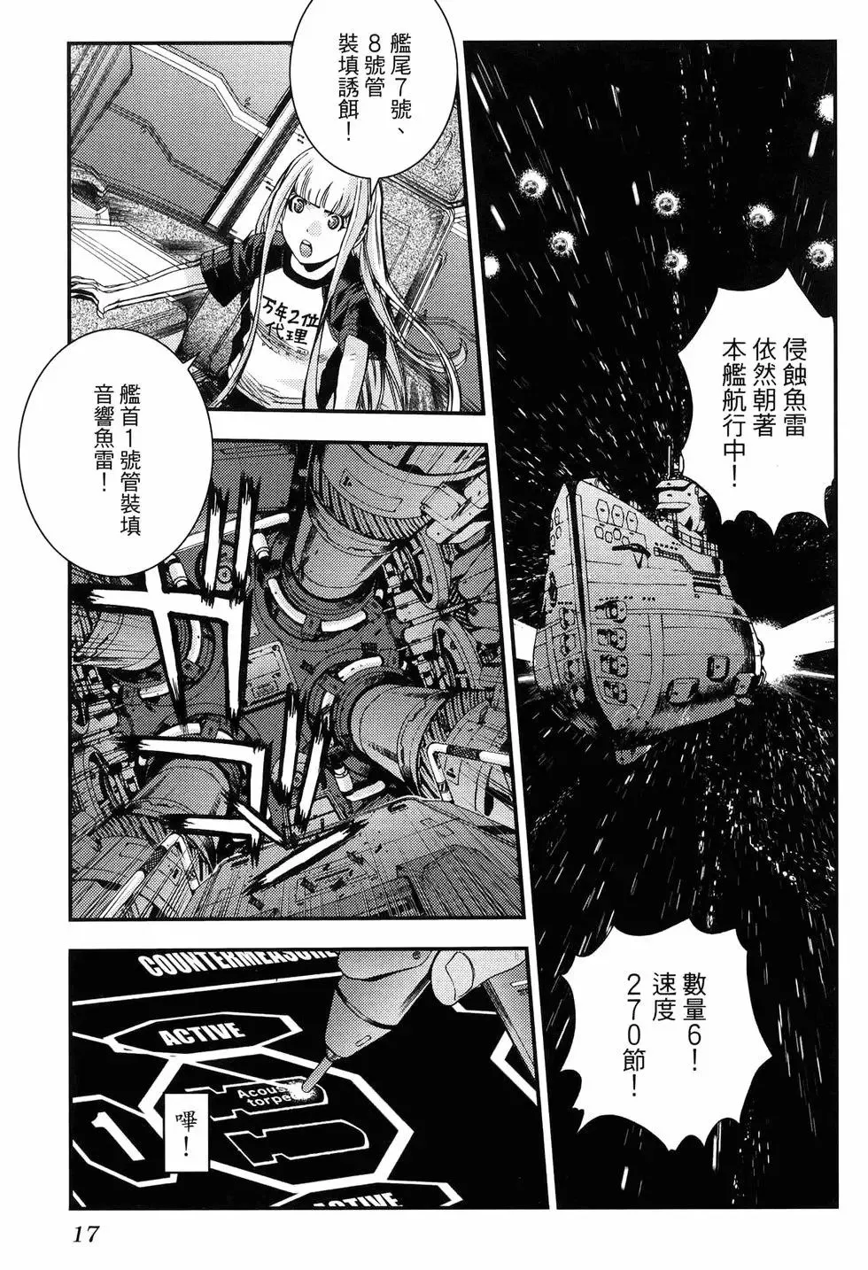 第18卷 第25页