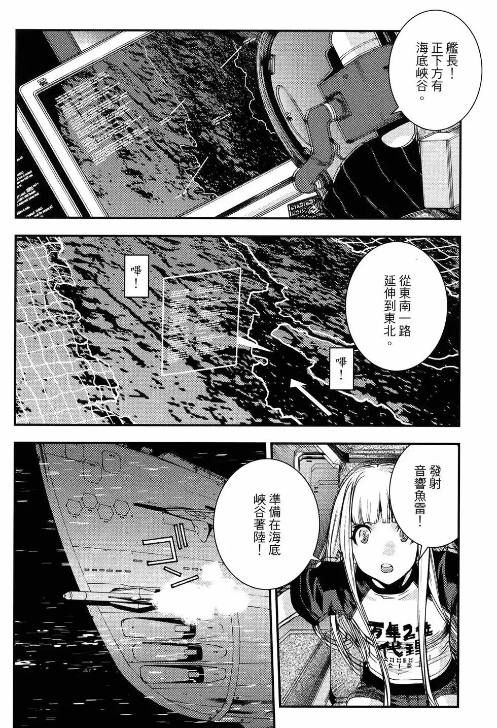 第18卷 第26页