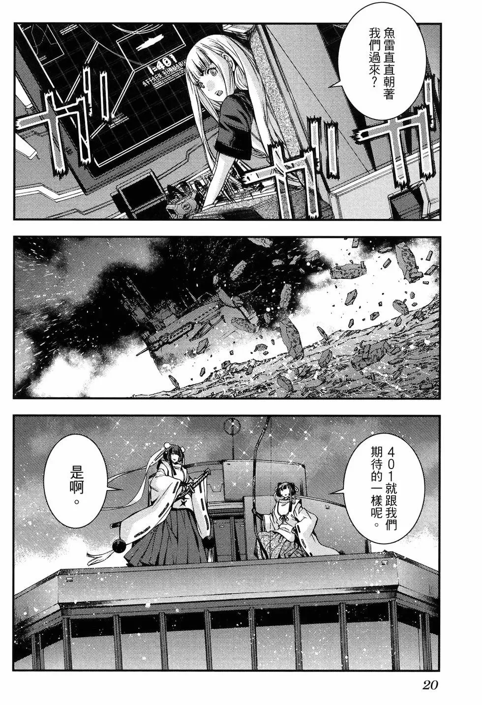 第18卷 第28页