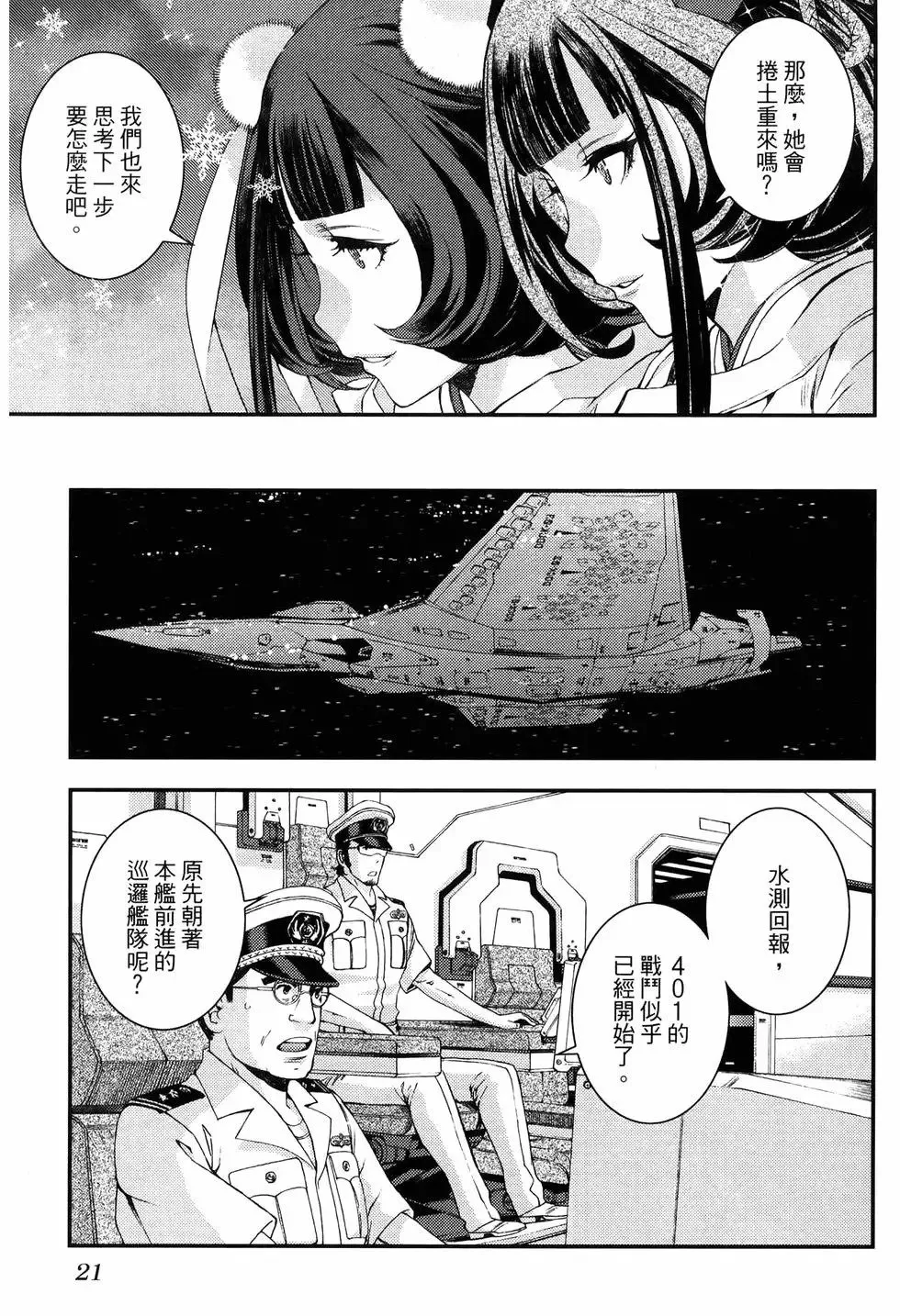 第18卷 第29页