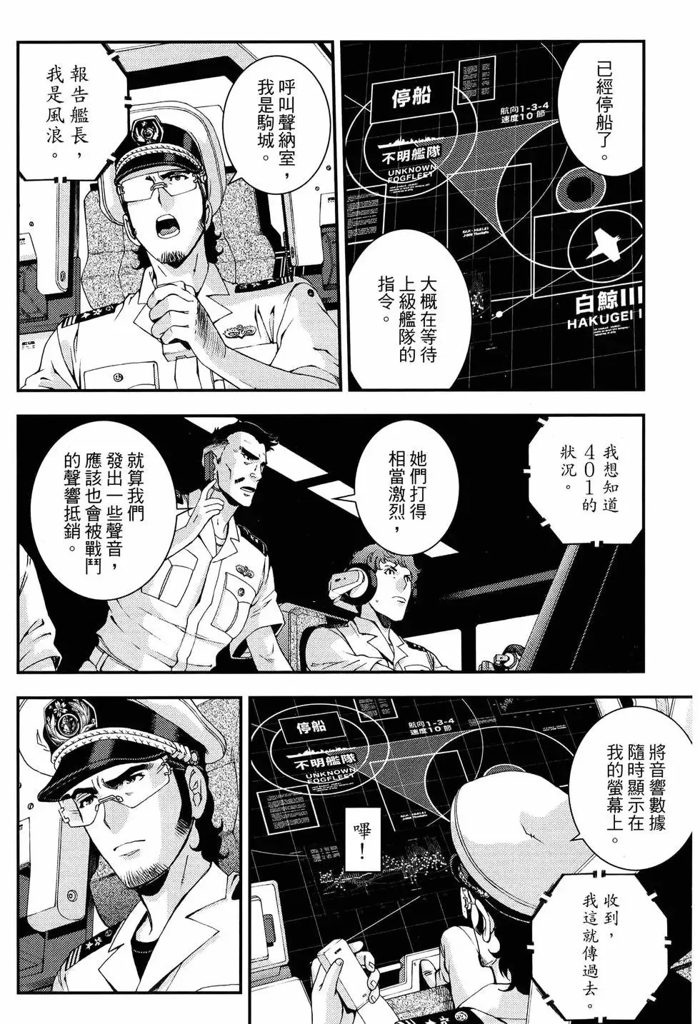 第18卷 第30页