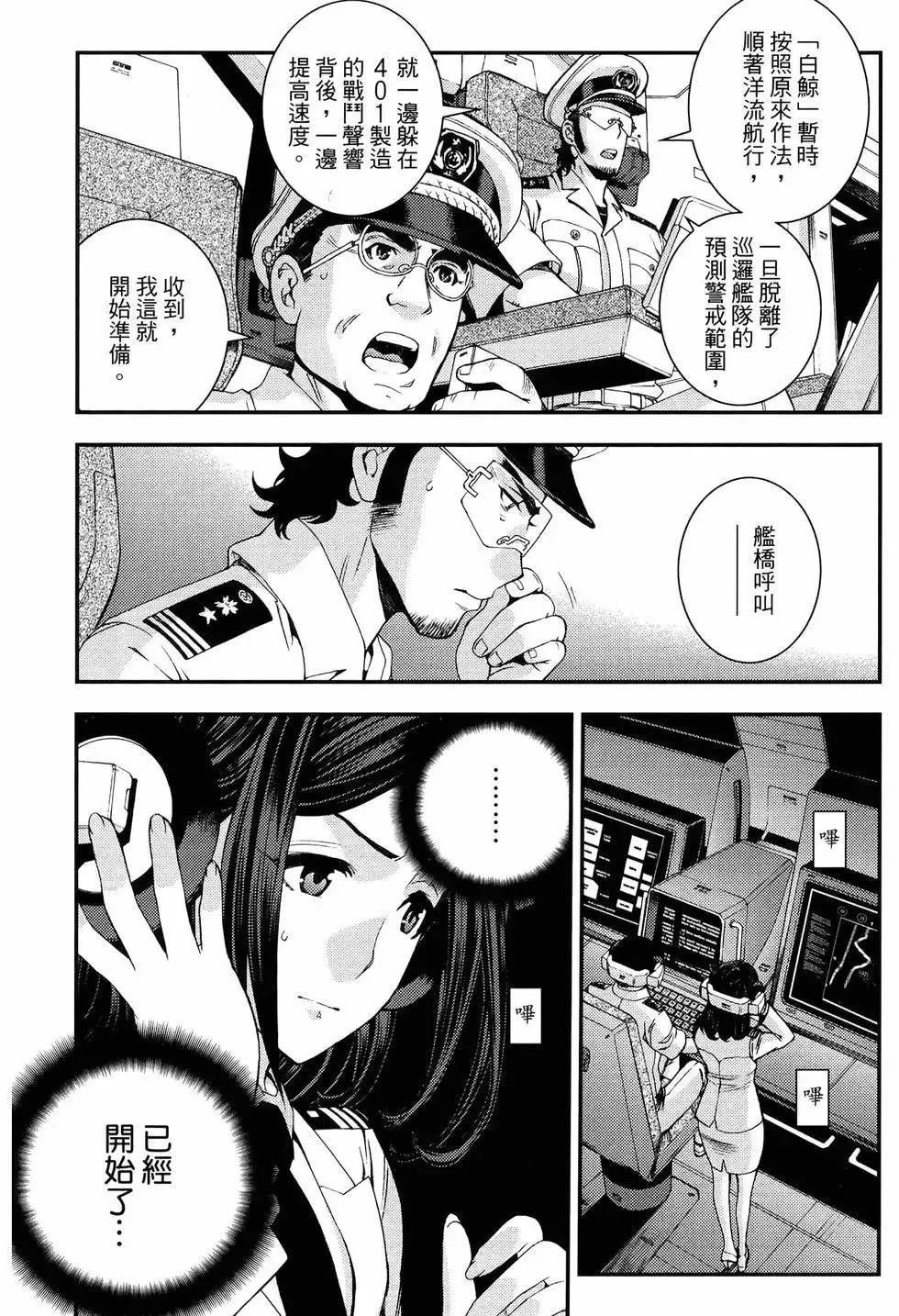 第18卷 第31页