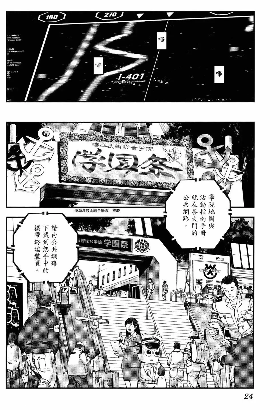 第18卷 第32页