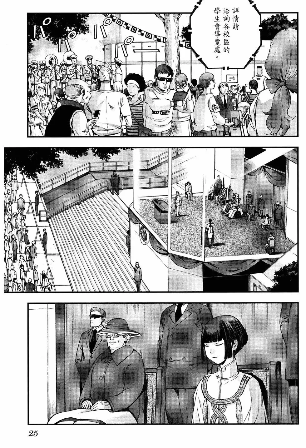 第18卷 第33页