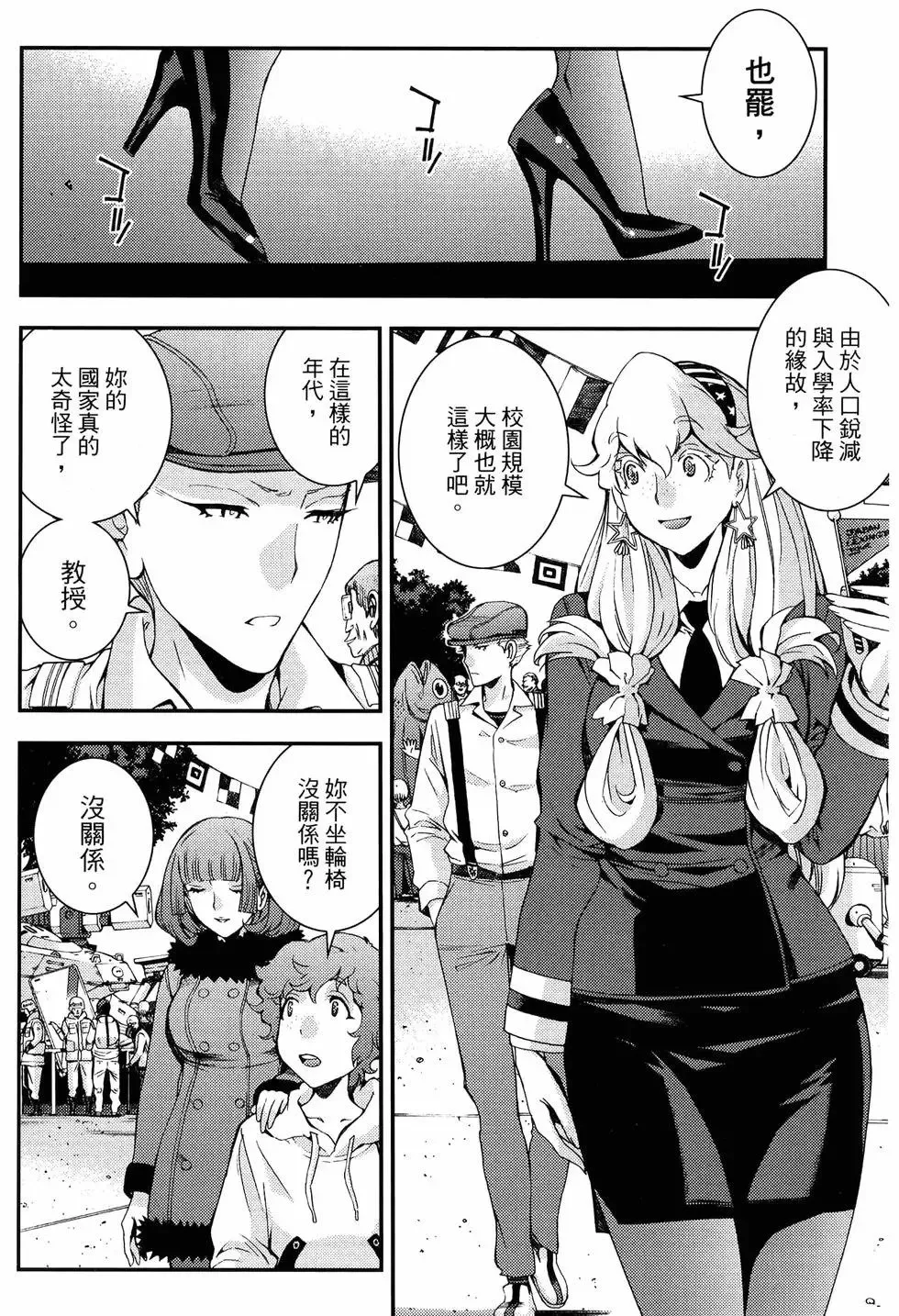 第18卷 第34页