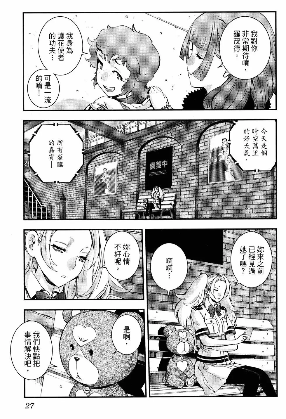第18卷 第35页