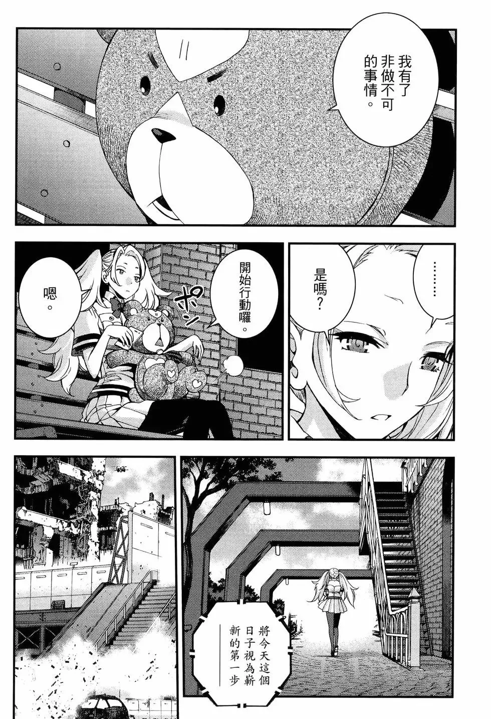 第18卷 第36页