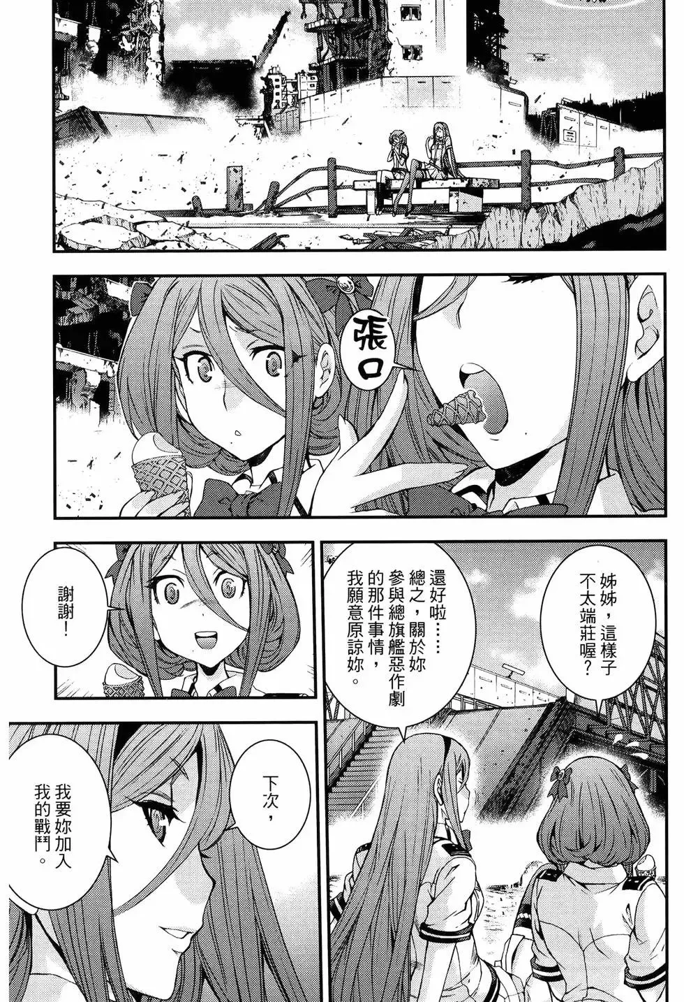 第18卷 第37页