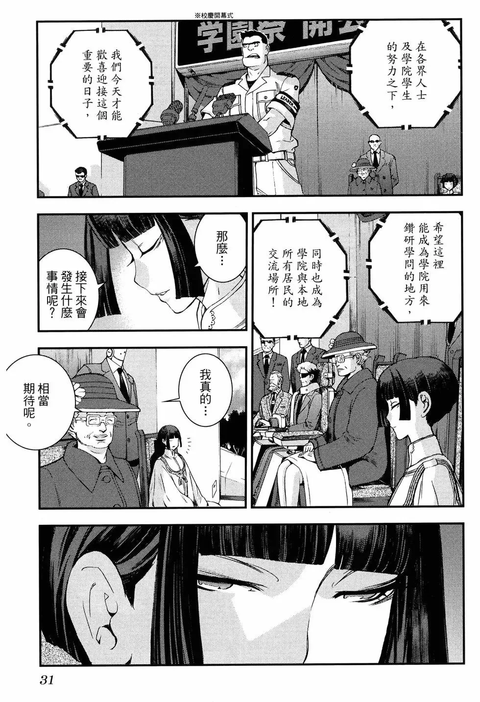 第18卷 第39页
