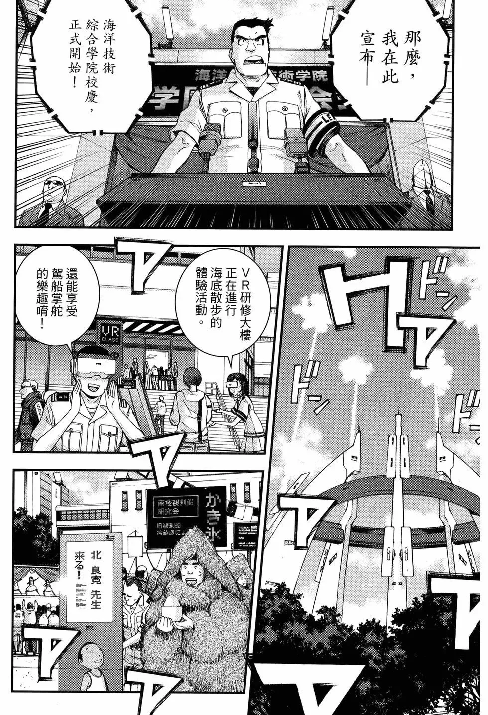 第18卷 第40页