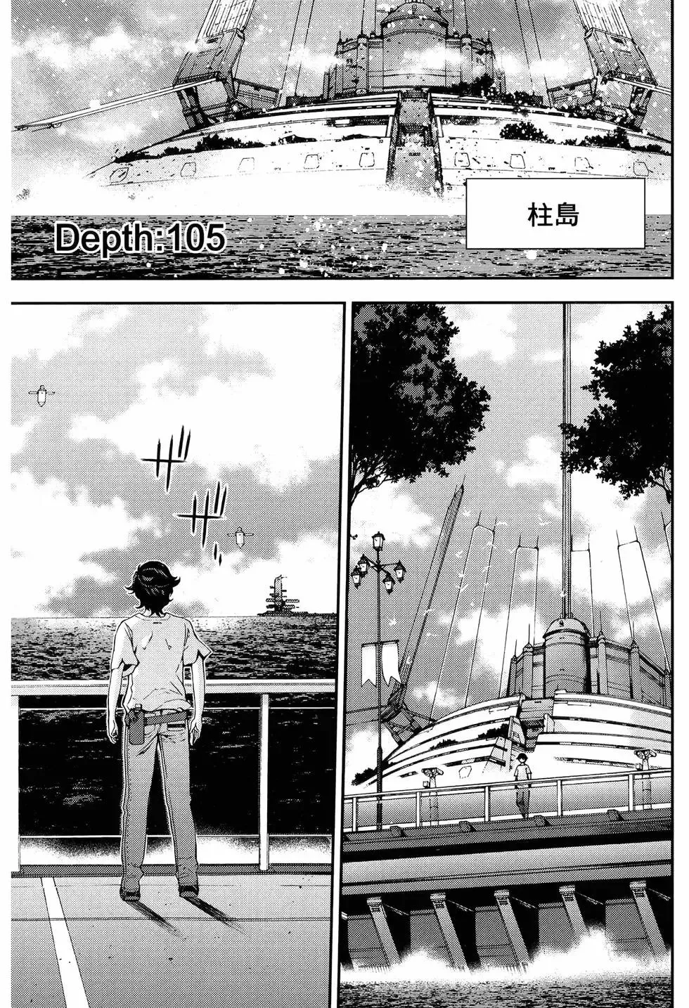 第18卷 第43页