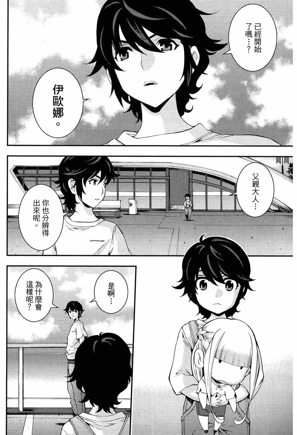 第18卷 第44页