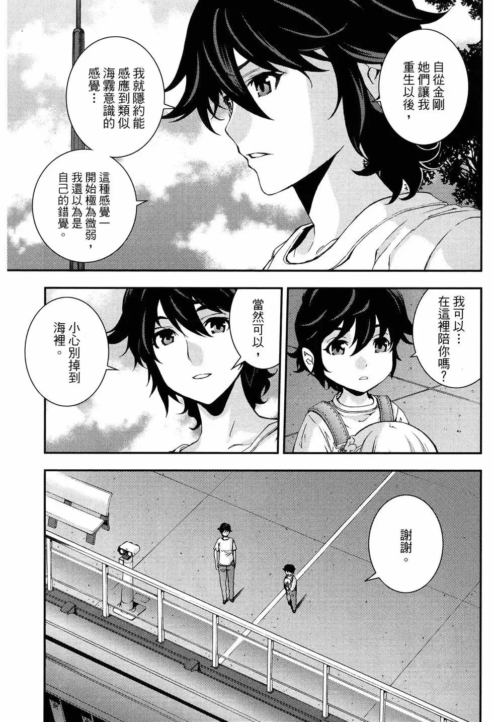 第18卷 第45页
