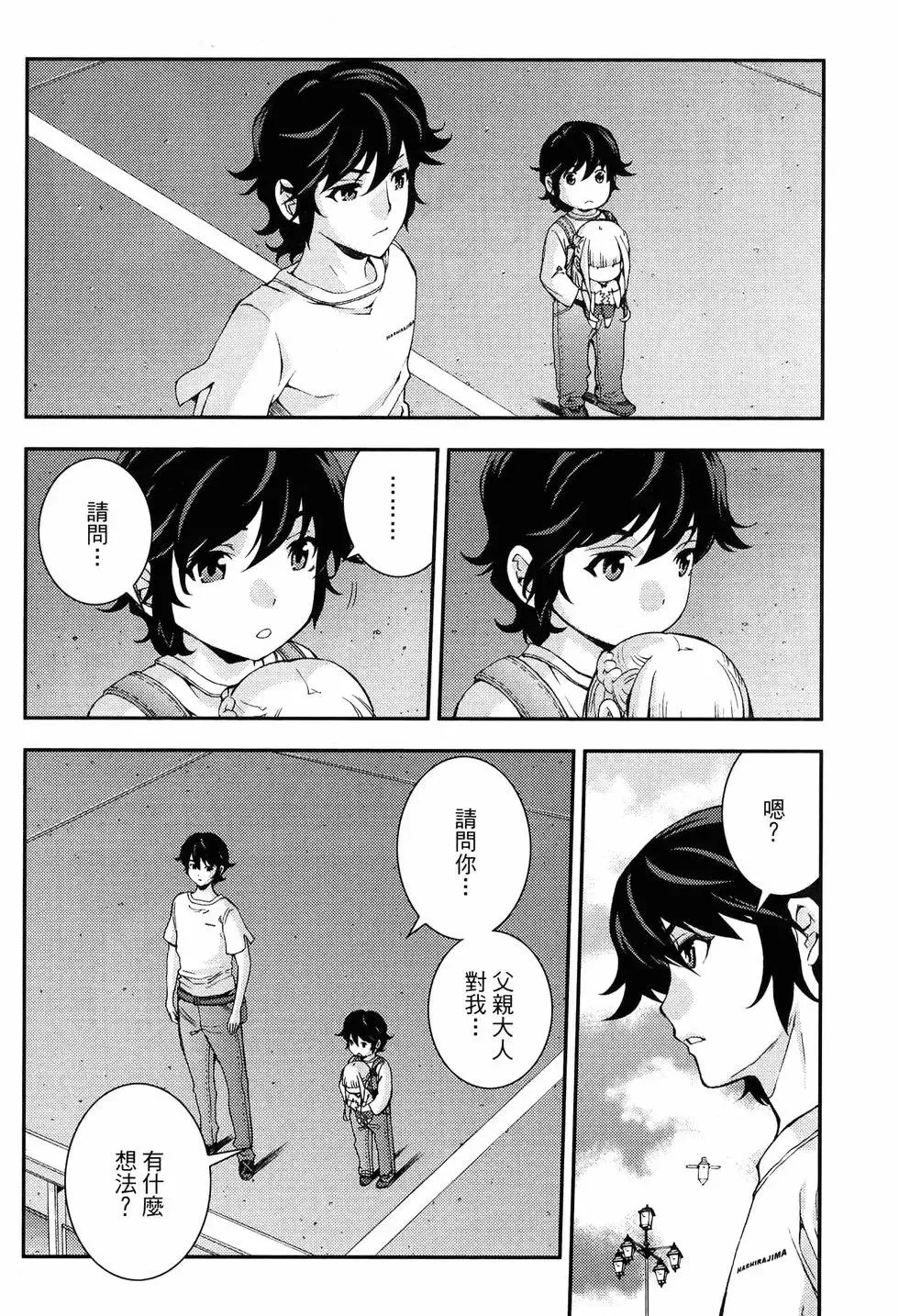第18卷 第46页