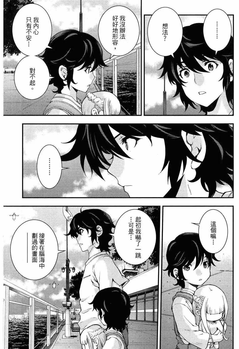 第18卷 第47页