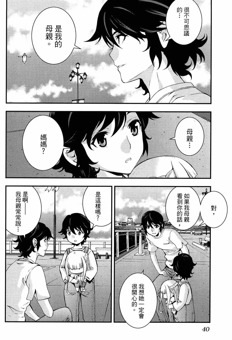 第18卷 第48页