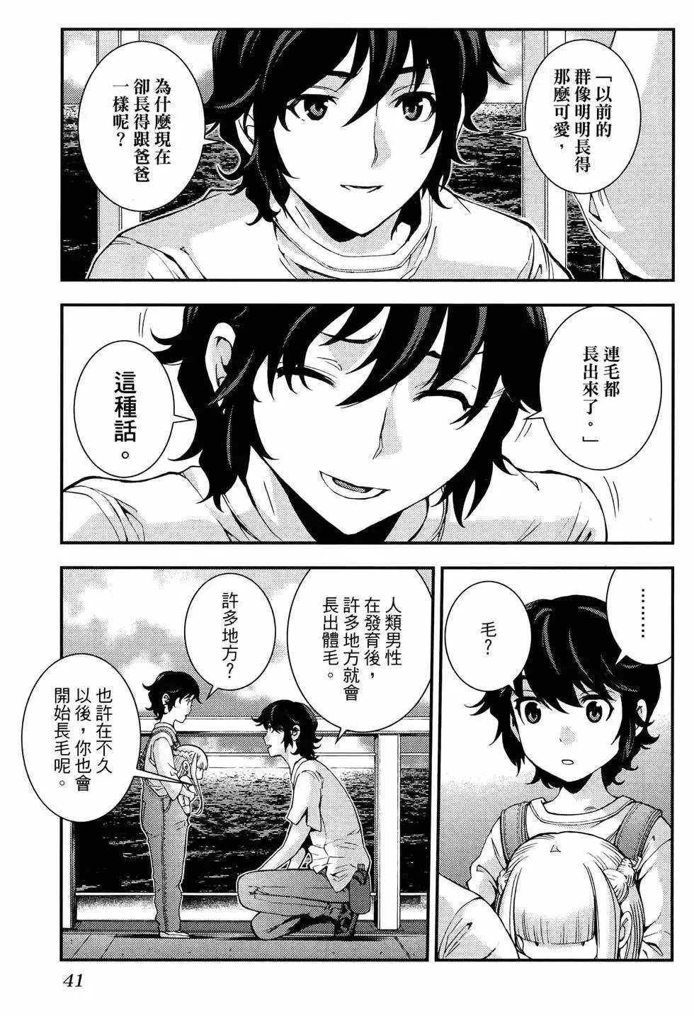 第18卷 第49页