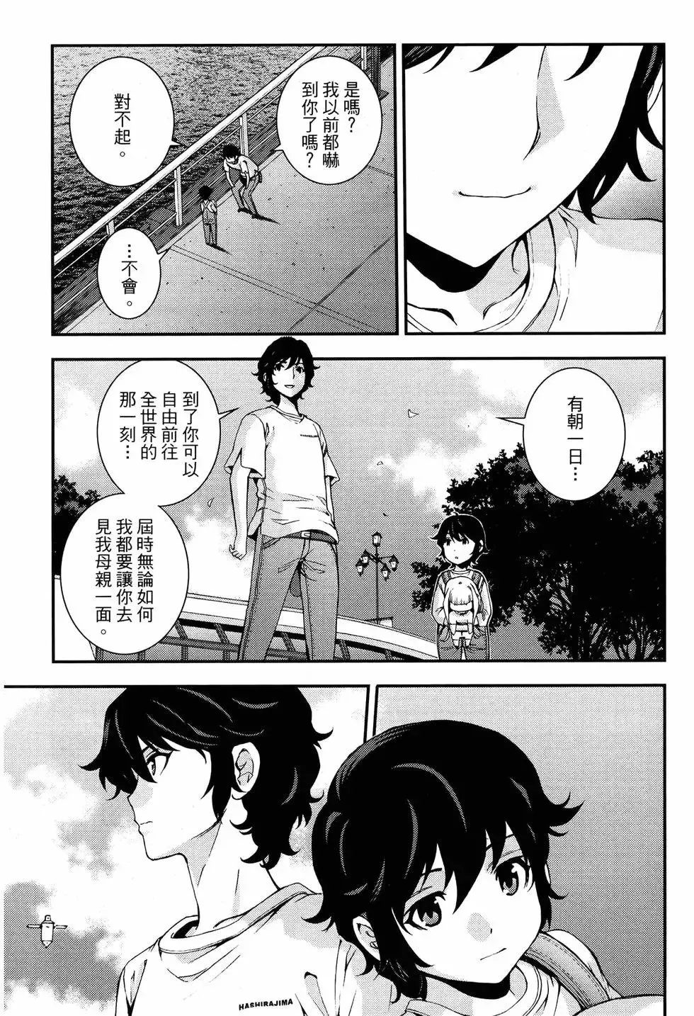 第18卷 第51页