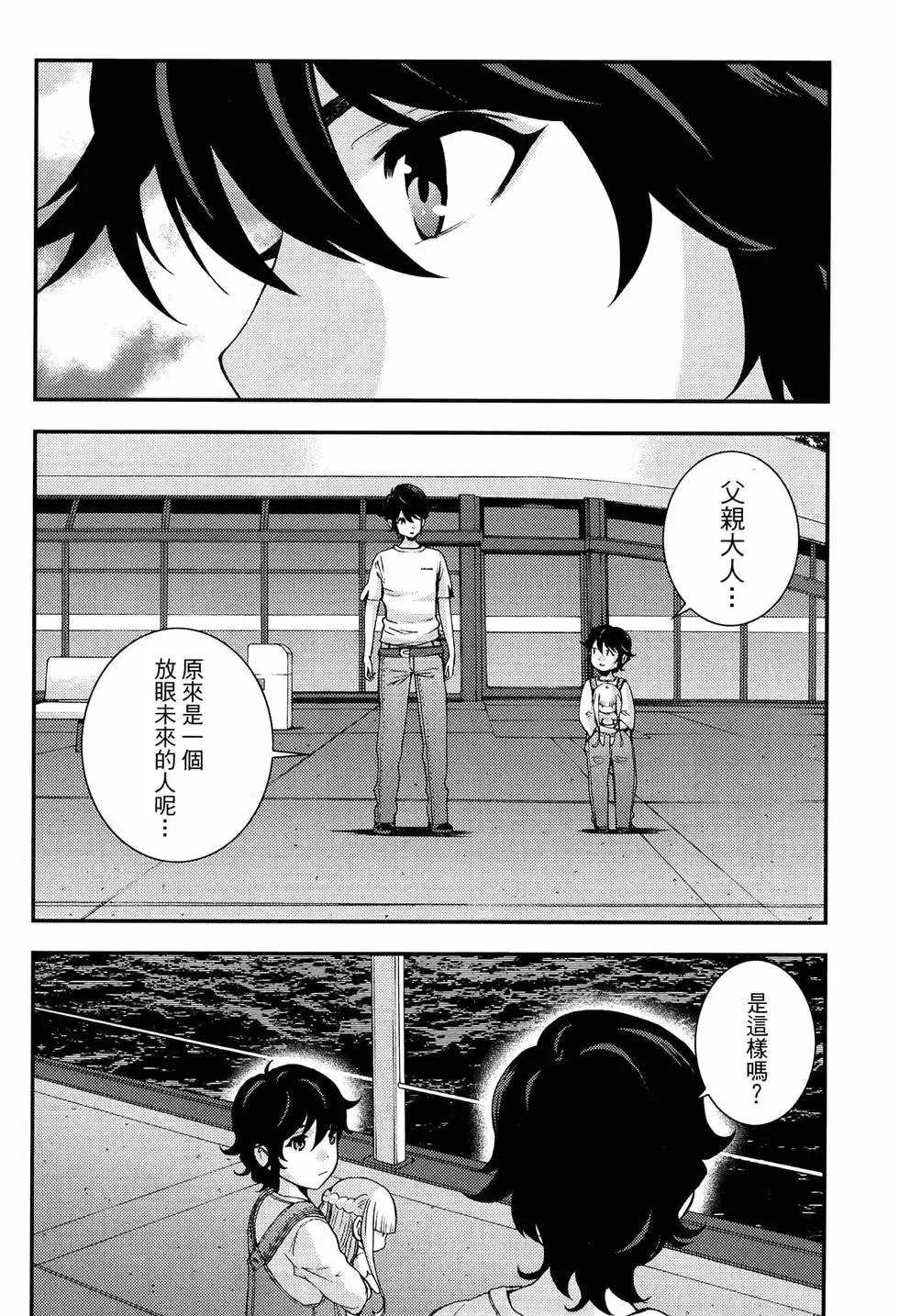 第18卷 第52页
