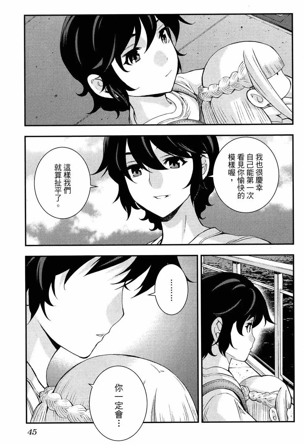第18卷 第53页