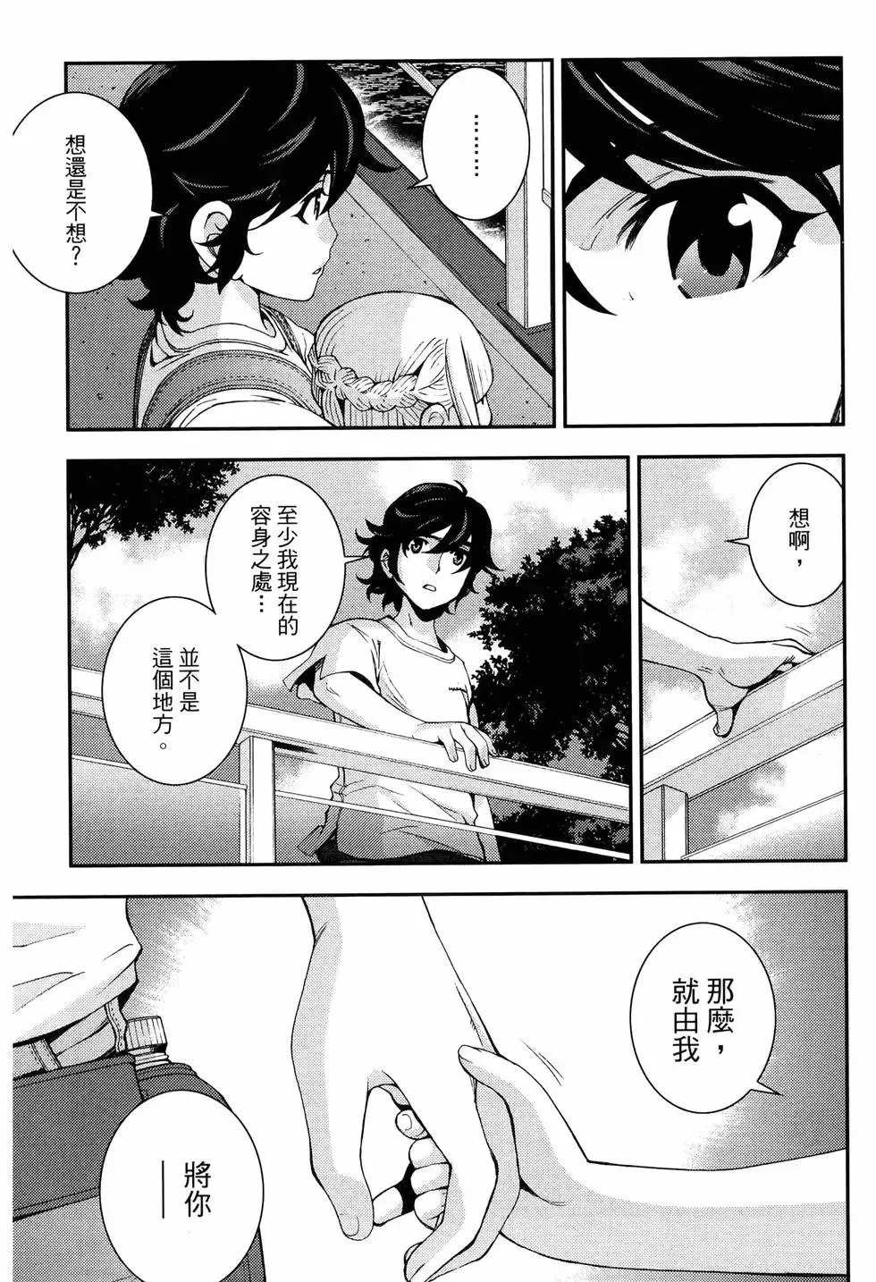第18卷 第55页