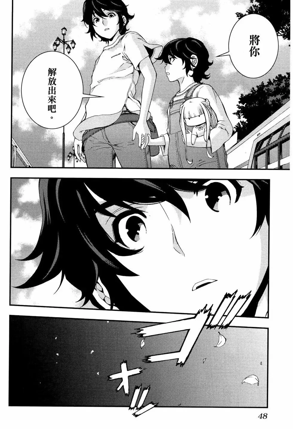 第18卷 第56页