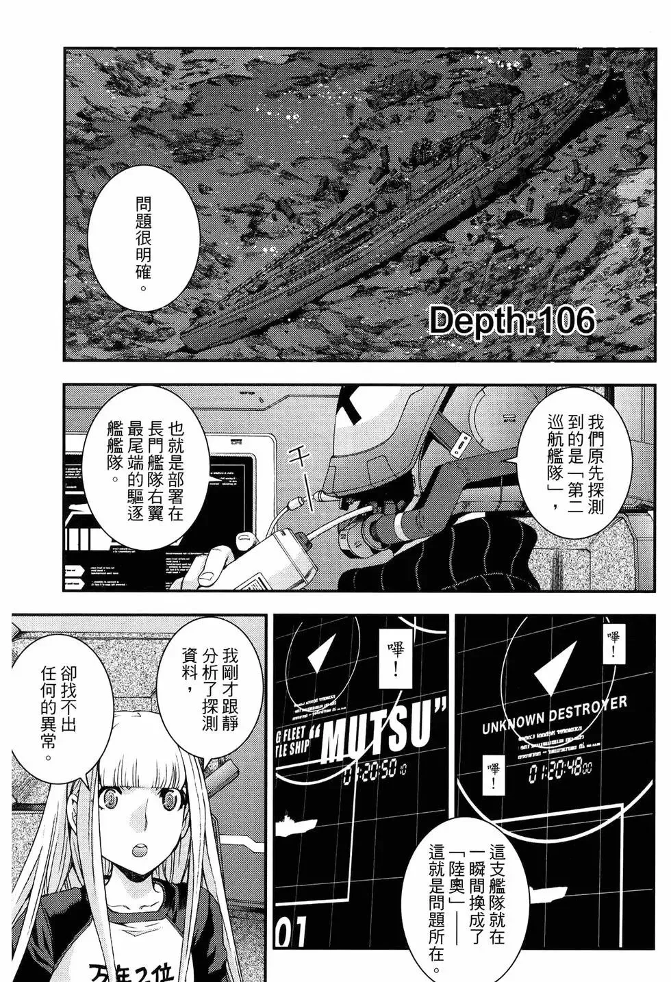 第18卷 第61页