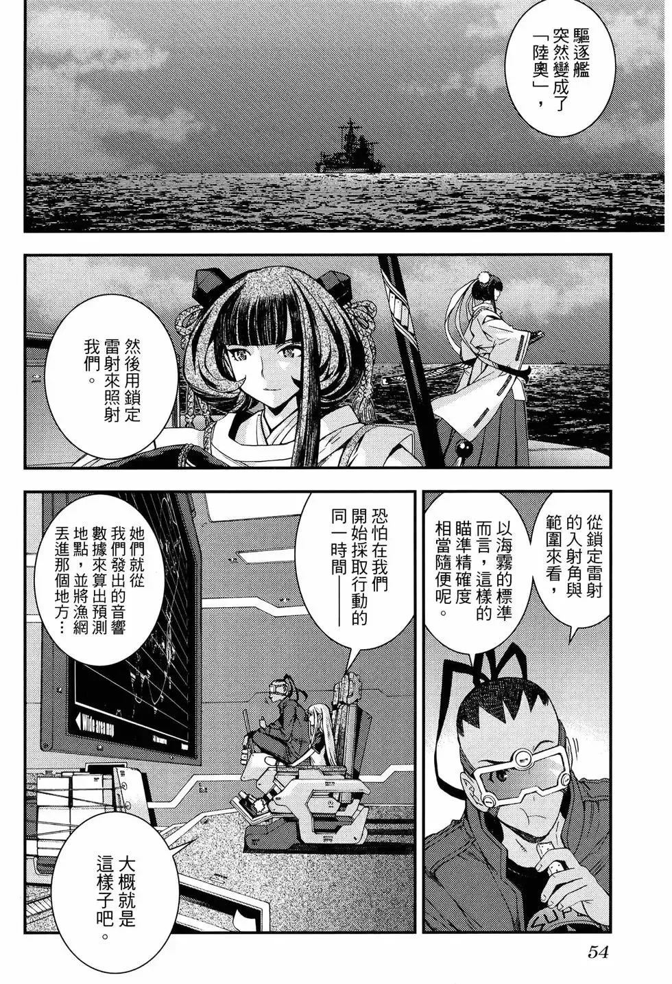 第18卷 第62页