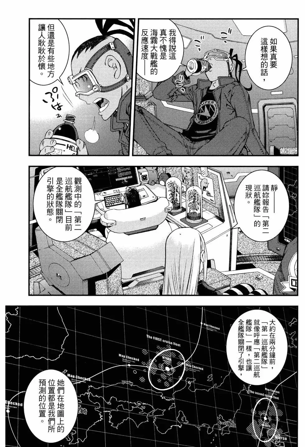 第18卷 第63页
