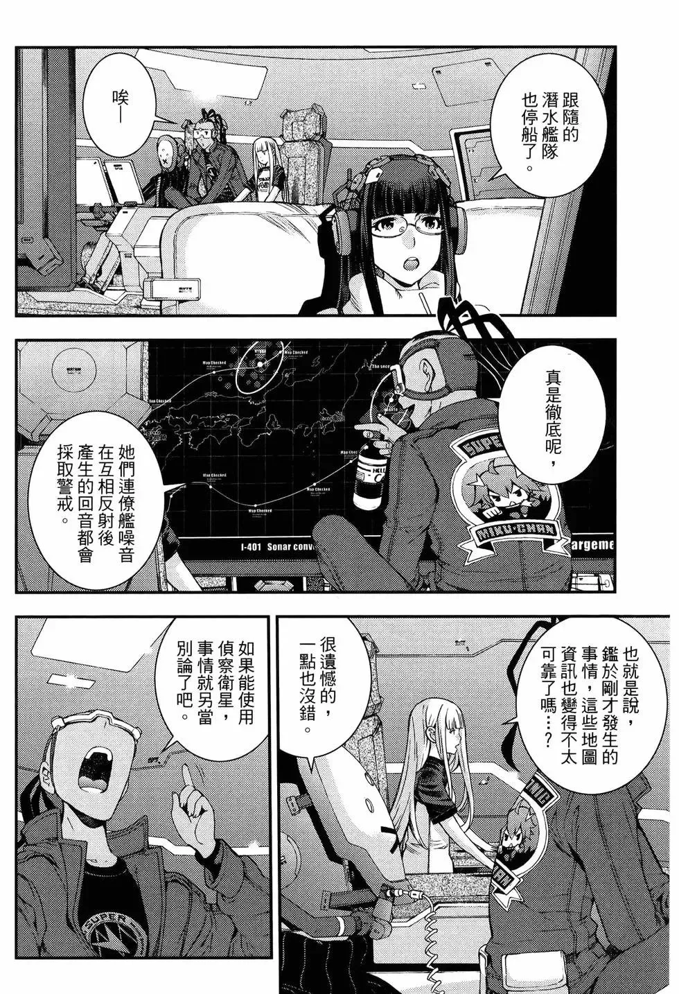 第18卷 第64页