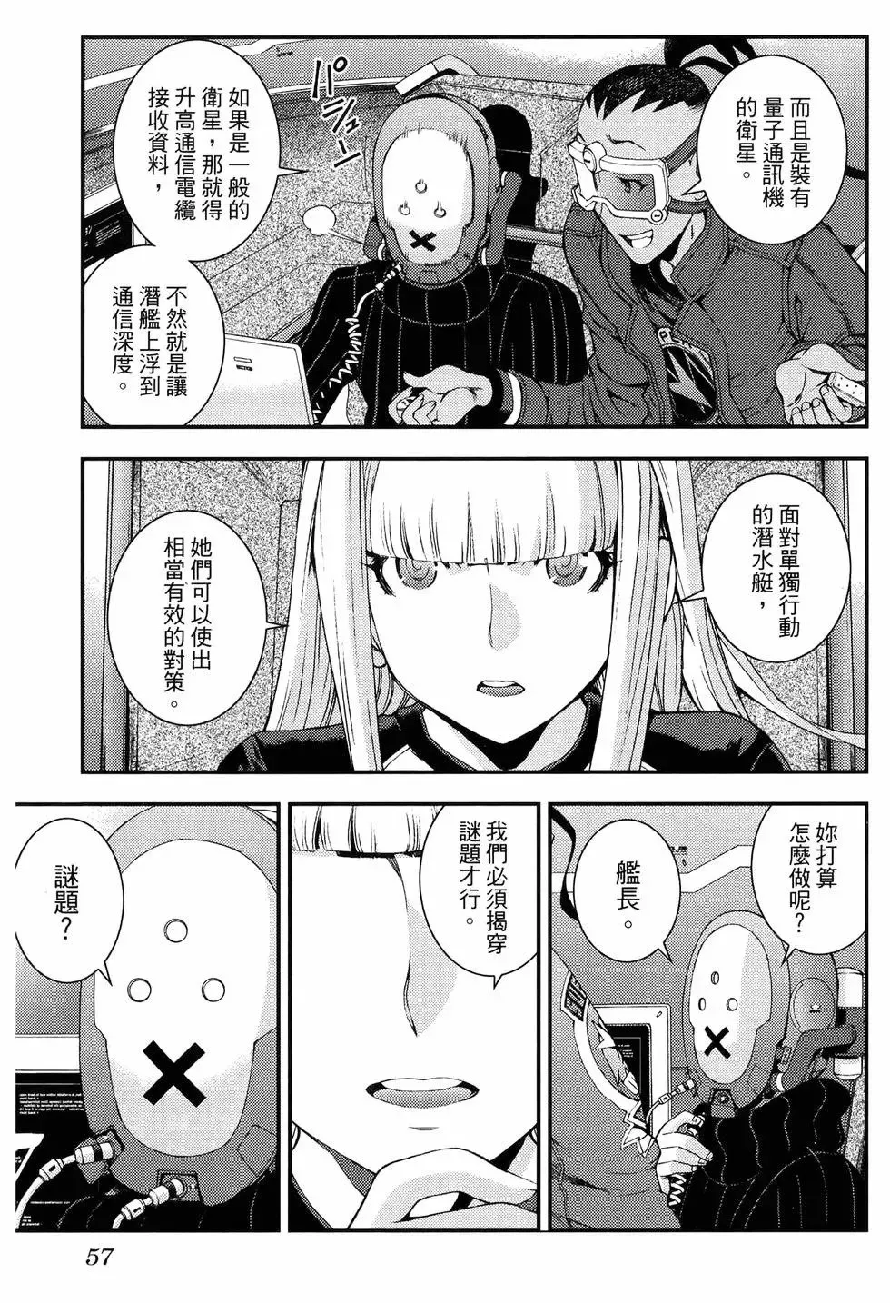 第18卷 第65页