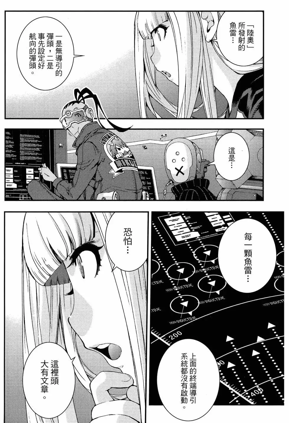 第18卷 第66页