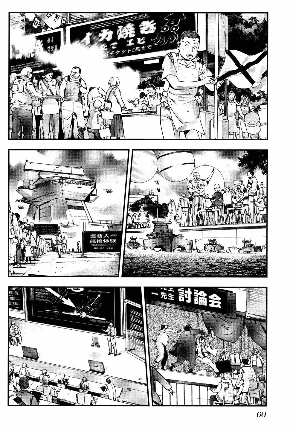 第18卷 第68页