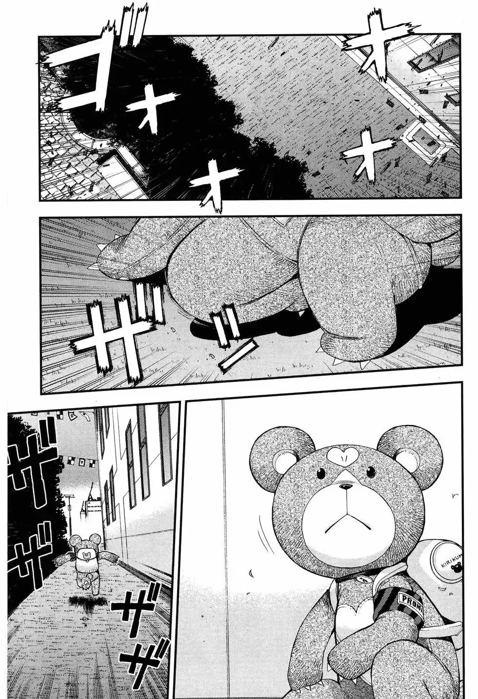 第18卷 第69页