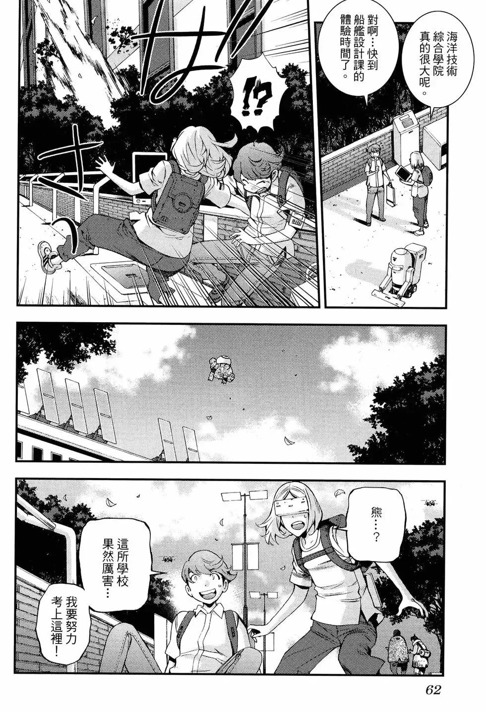 第18卷 第70页