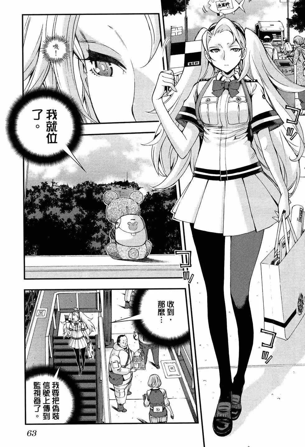 第18卷 第71页