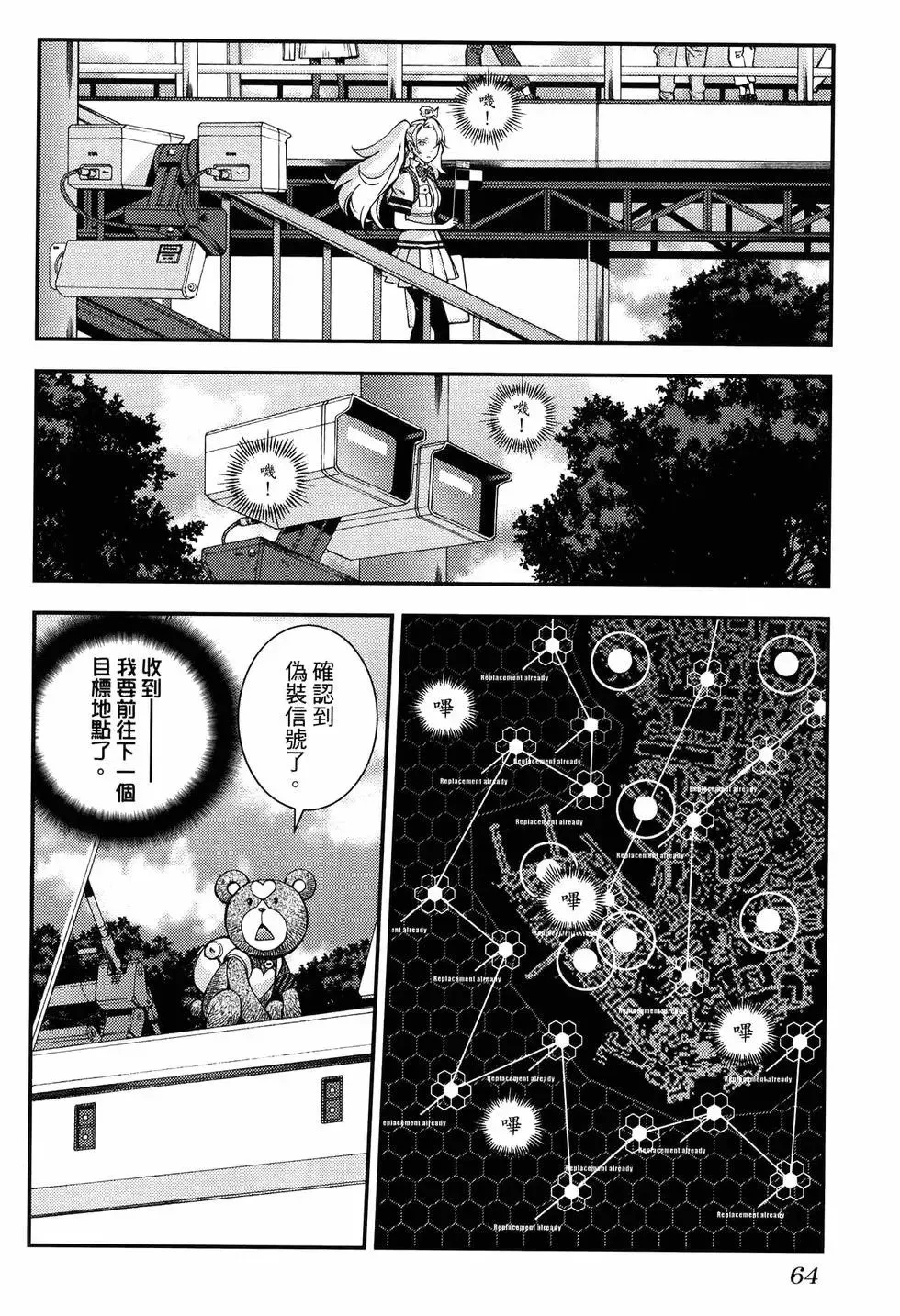 第18卷 第72页