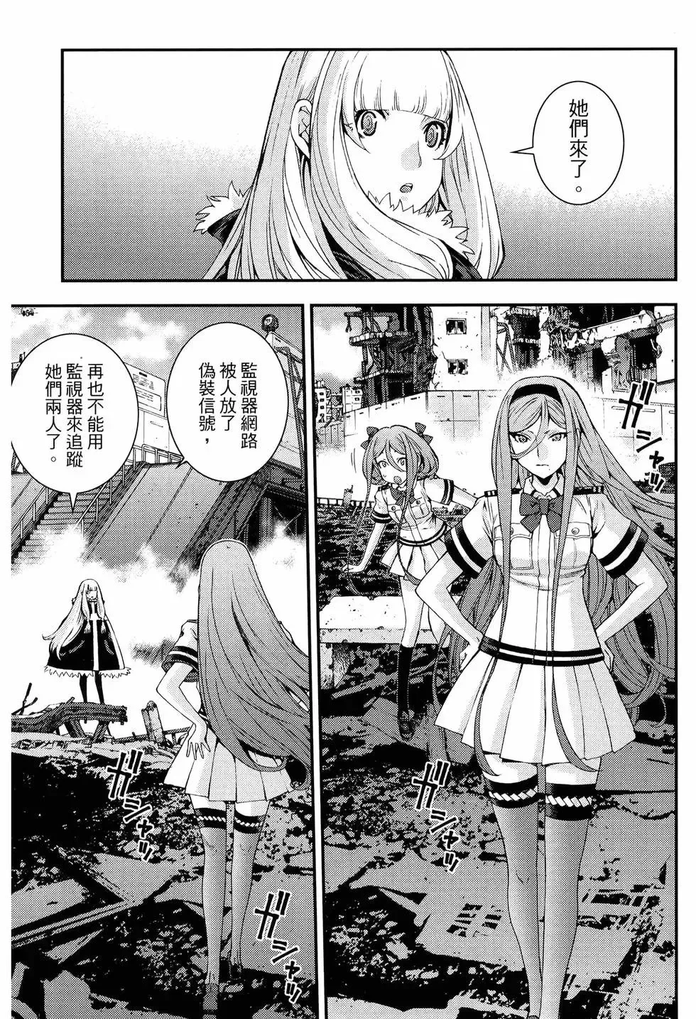 第18卷 第75页