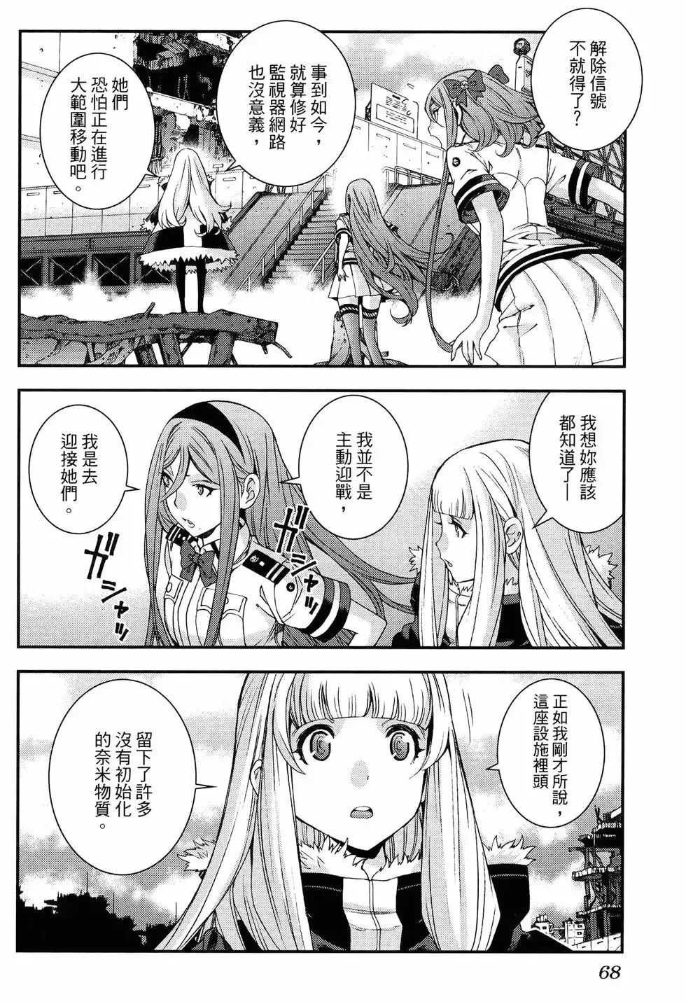 第18卷 第76页
