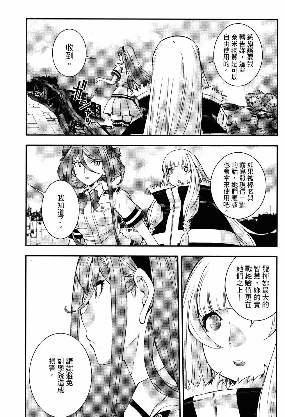 第18卷 第77页