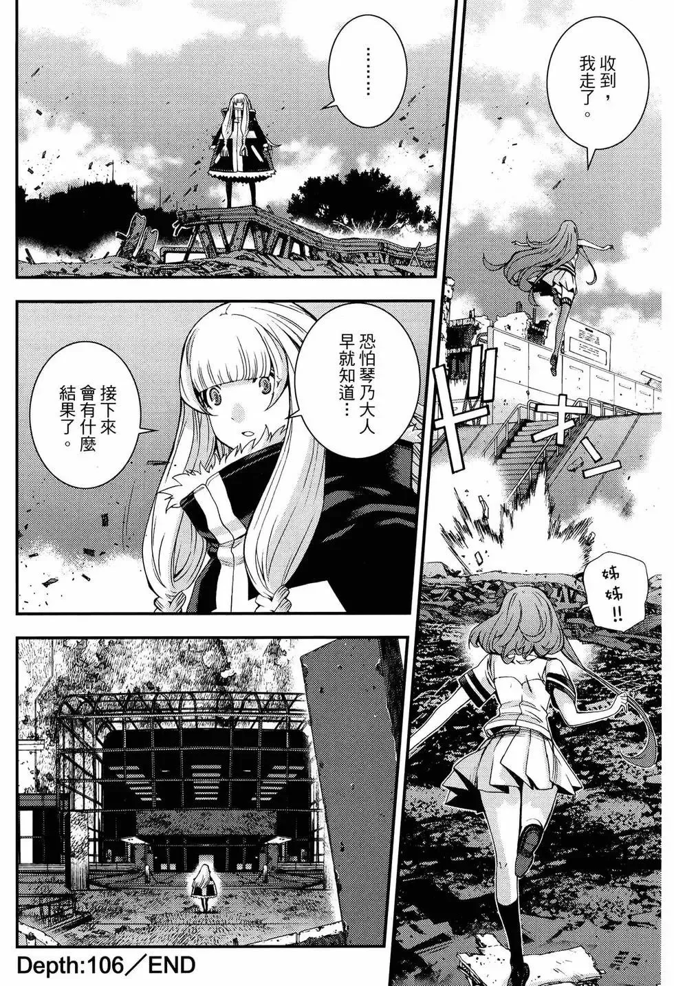 第18卷 第78页