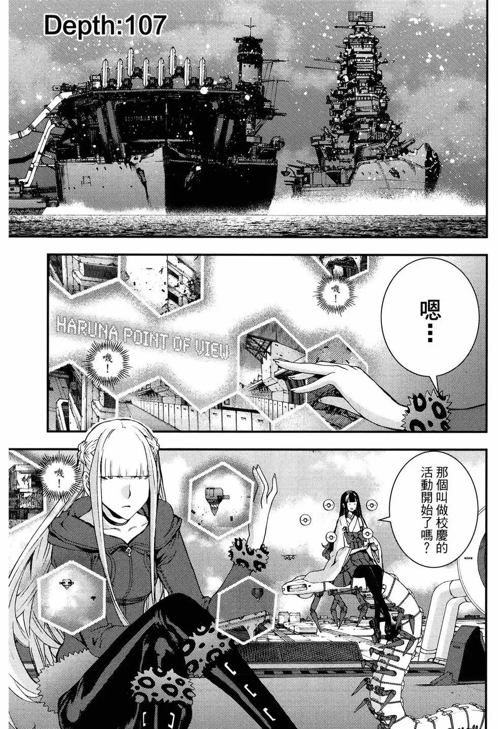 第18卷 第79页