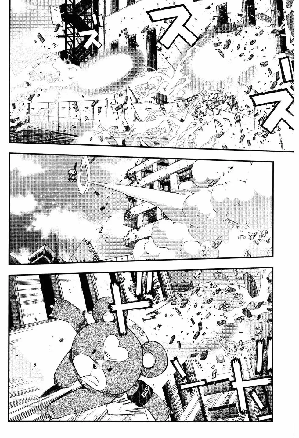 第18卷 第84页