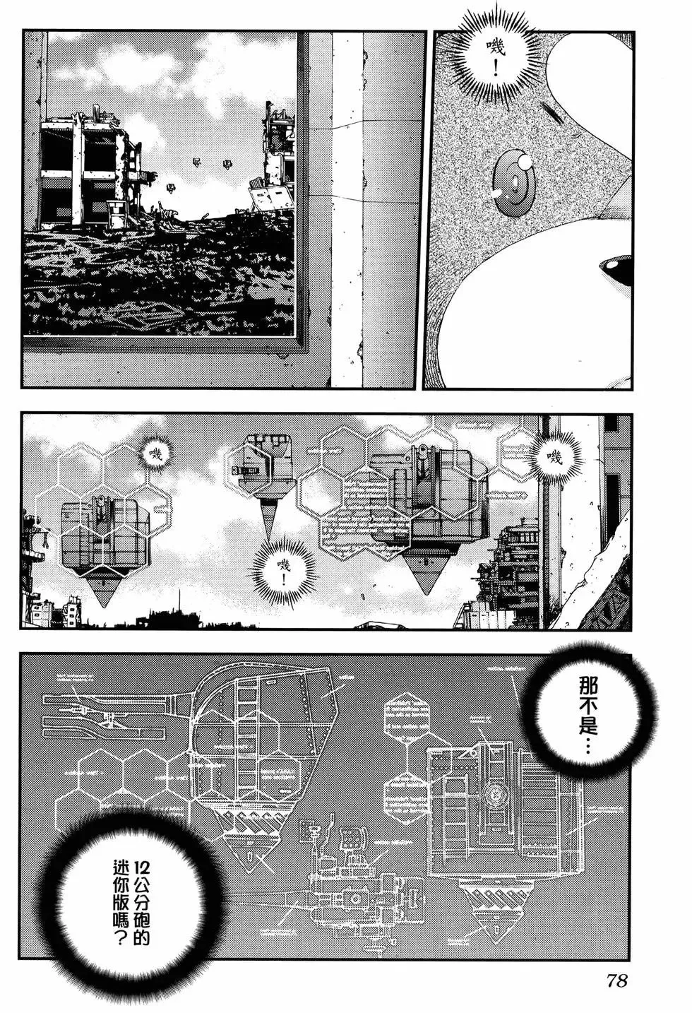 第18卷 第86页