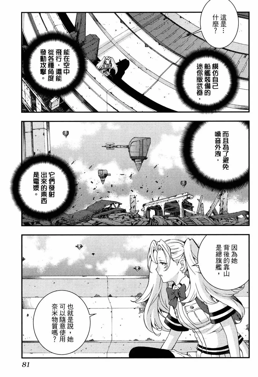 第18卷 第89页