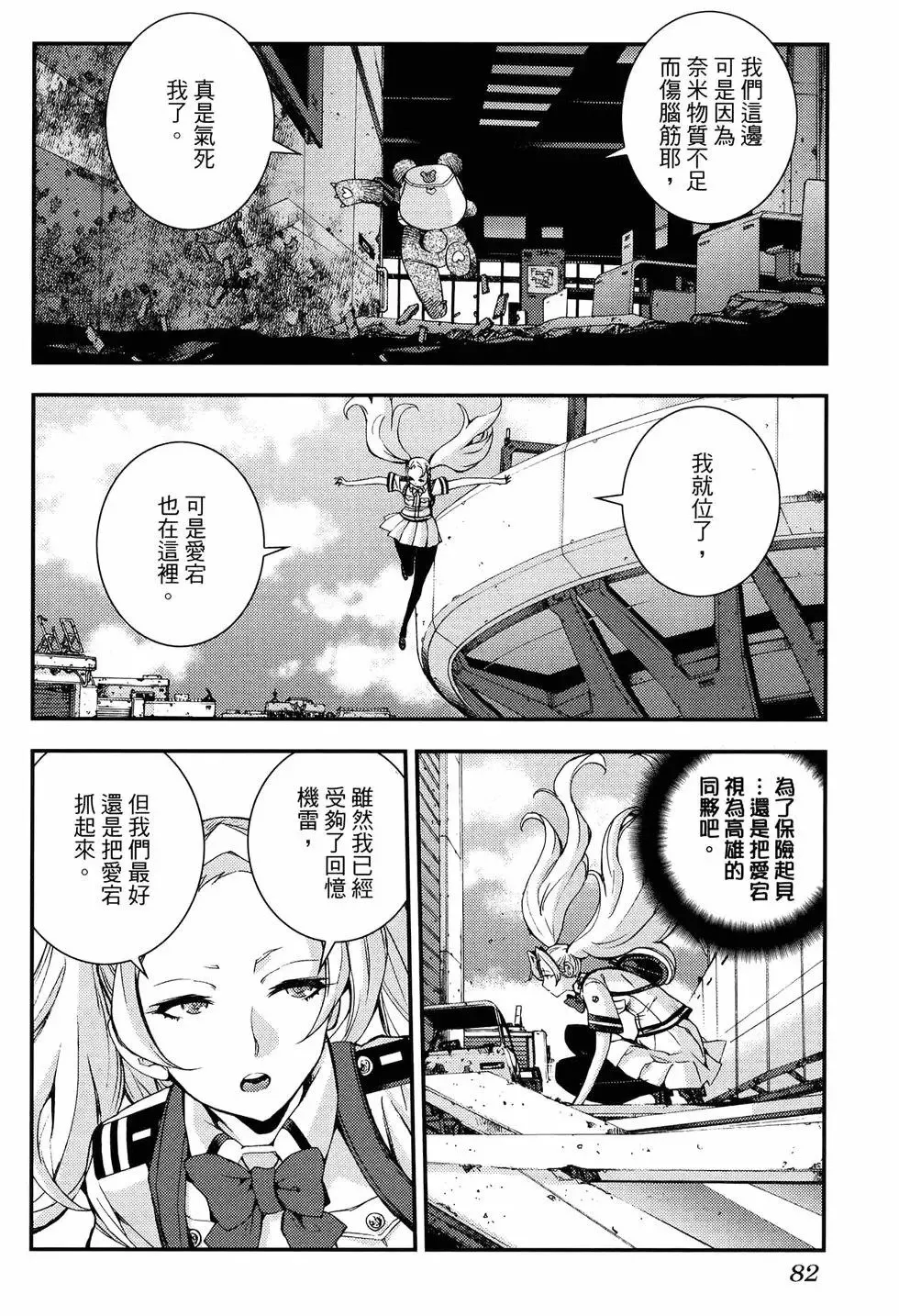 第18卷 第90页