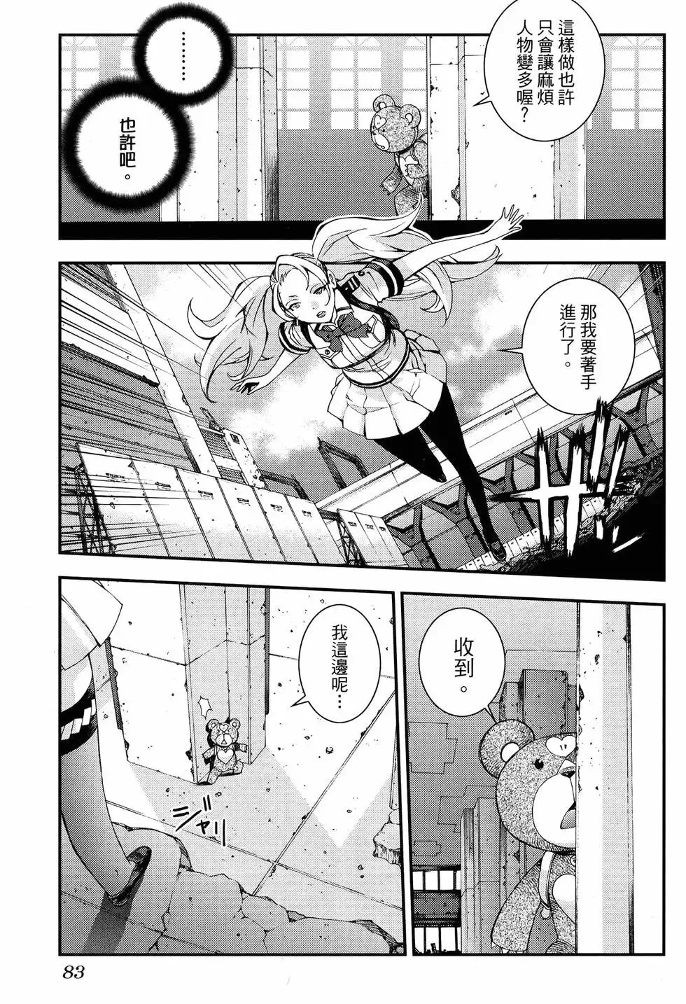 第18卷 第91页