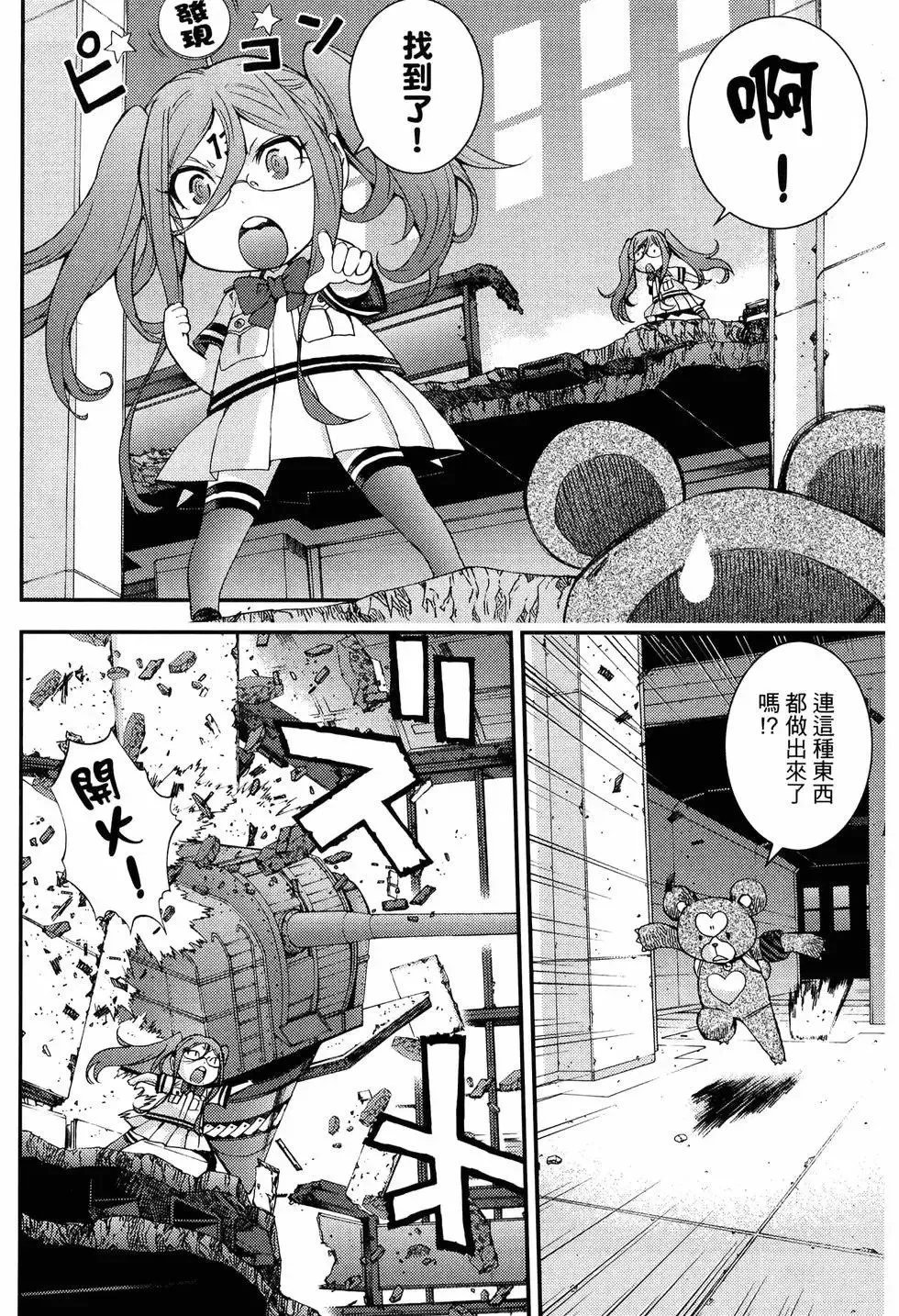 第18卷 第92页