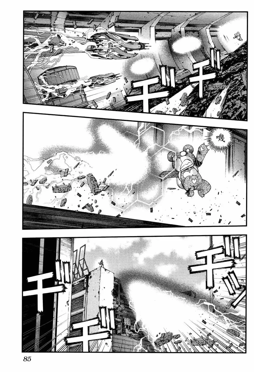 第18卷 第93页
